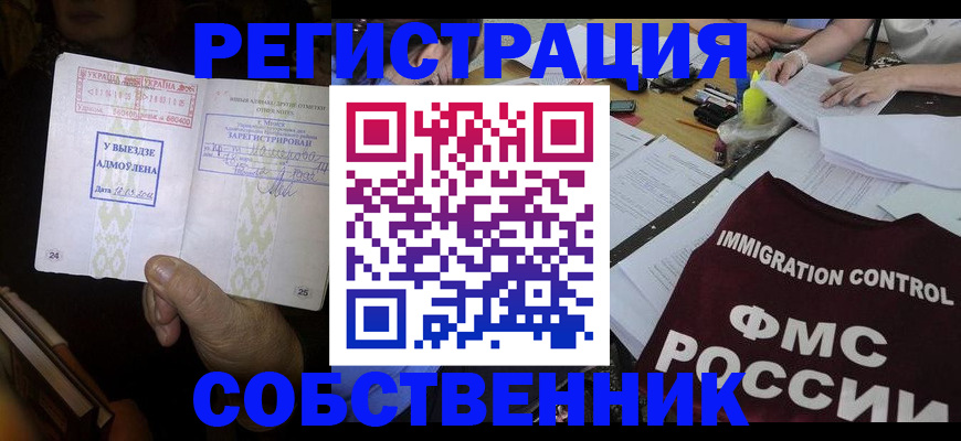 регистрация для дет. сада в Зернограде